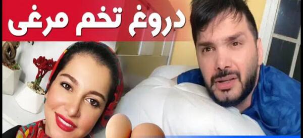 عکس خواهر محسن ایزی