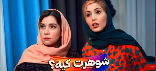 عکس همسر واقعی محسن ایزی