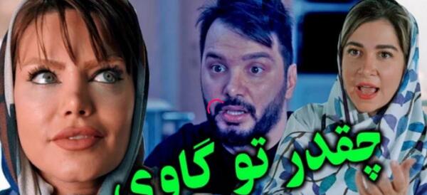 عکس همسر واقعی محسن ایزی