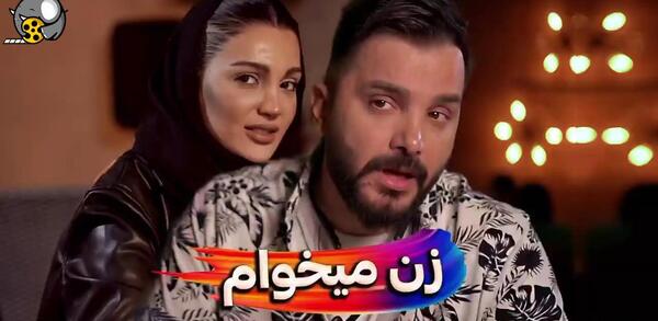عکس همسر واقعی محسن ایزی