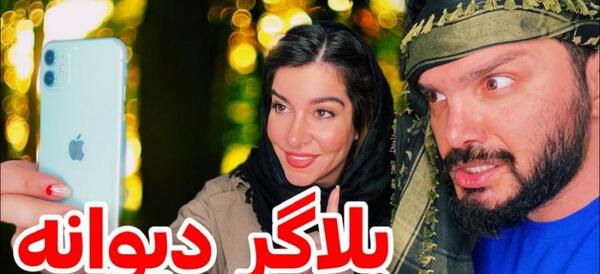عکس همسر واقعی محسن ایزی