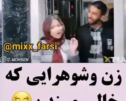 عکس همسر واقعی محسن ایزی