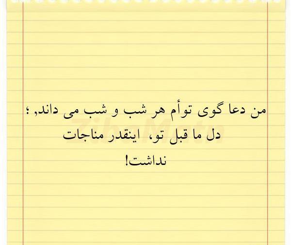 عکس مهسا امیریان