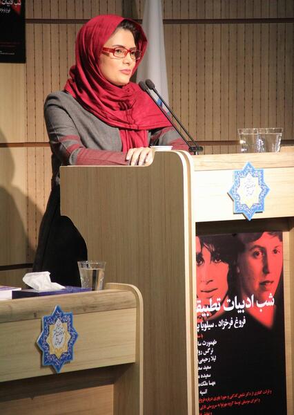 عکس مهسا امیریان