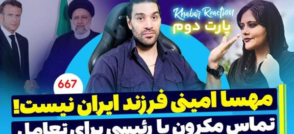 عکس مهسا امیریان