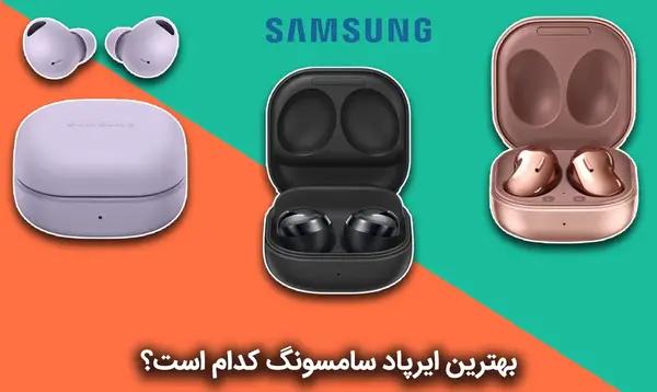 عکس ایرپاد سامسونگ
