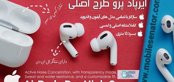 عکس ایرپاد پرو