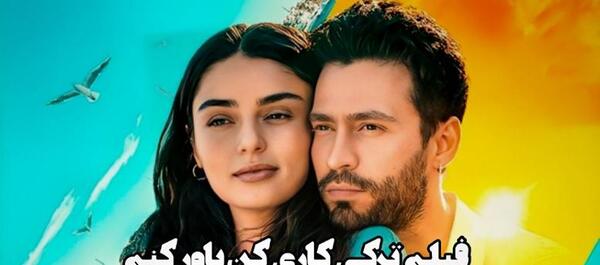 عکس های جدید چاقلا ایرماک