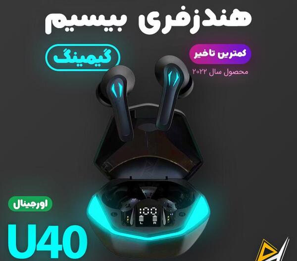 عکس ایرپاد گیمینگ