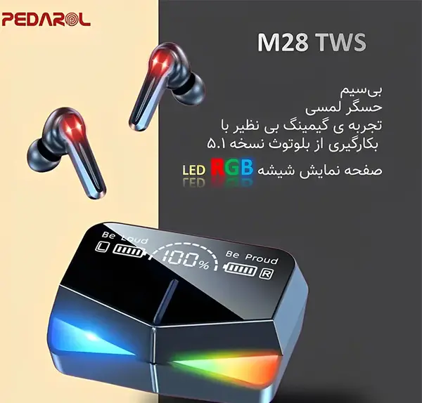 عکس ایرپاد گیمینگ