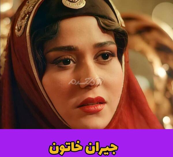 عکس پریناز ایزدیار در جیران