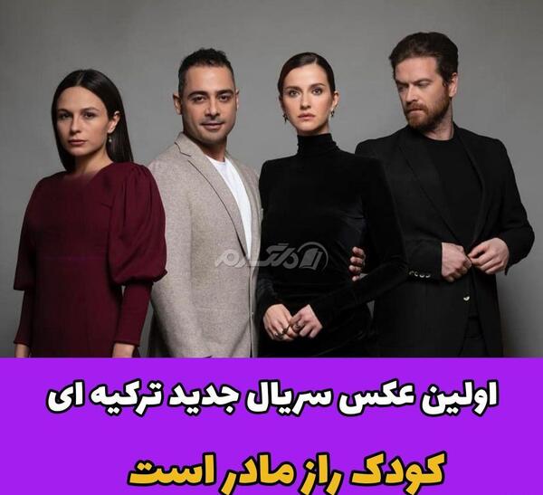 عکس ایرم حلواجی اوغلو در حریم سلطان