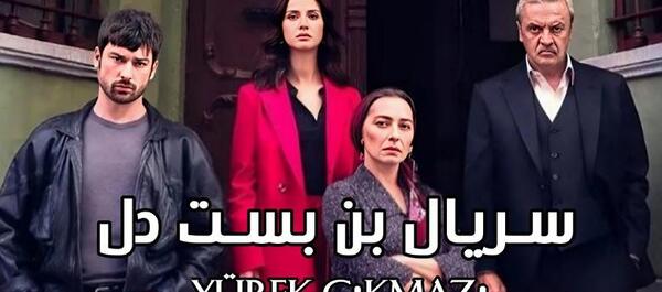 عکس ایرم حلواجی اوغلو در حریم سلطان