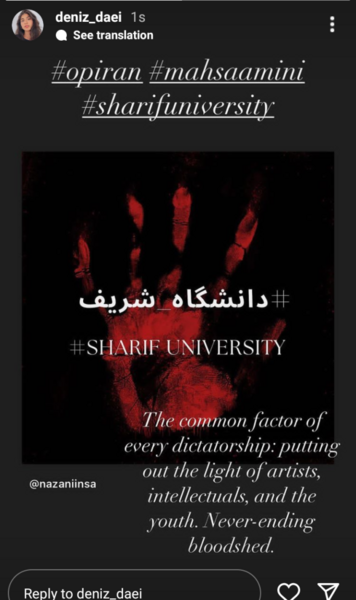 عکس دنیز دایی در دانشگاه