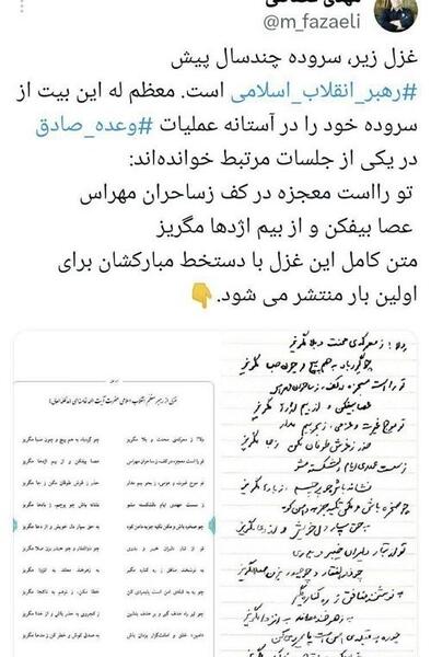 عکس خانه حضرت آیت الله خامنه ای