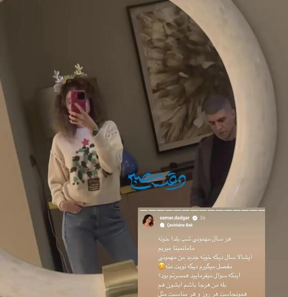 عکس اوزجان دنیز و سمر دادگر