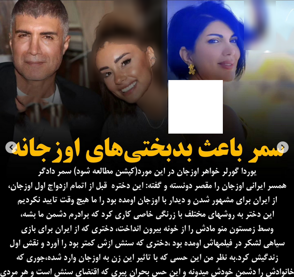 عکس جوانی اوزجان دنیز