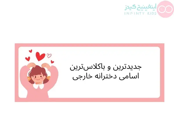 عکس اسم دنیز به انگلیسی