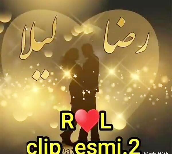 عکس پروفایل اسم دنیز