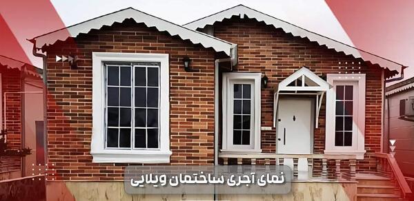 عکس خانه باغ قدیمی