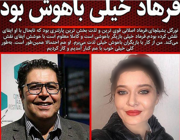 زیباترین عکس های نورگل یشیلچای