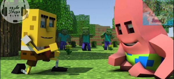 عکس خانه باب اسفنجی در ماین کرافت