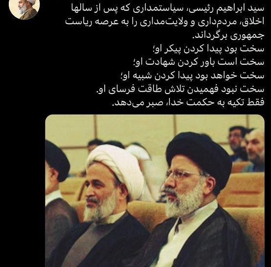 عکس خانه میلیاردی پناهیان