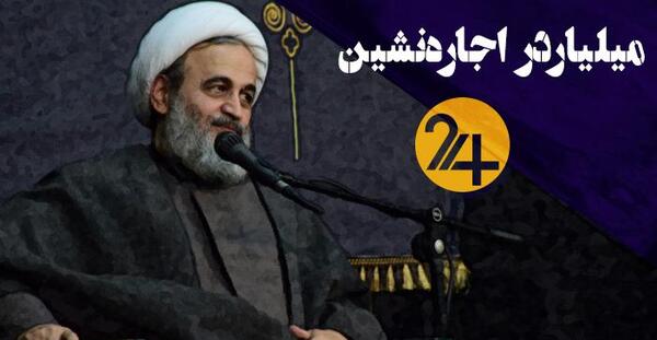 عکس خانه میلیاردی پناهیان