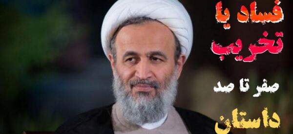عکس خانه میلیاردی پناهیان