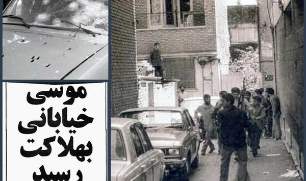 عکس های خانه تیمی تهران