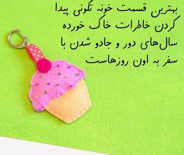 عکس خانه تکانی کارتونی