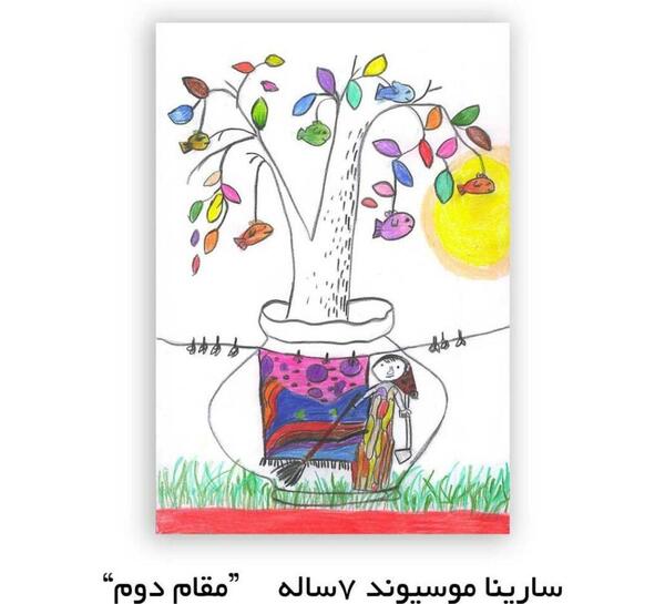 عکس خانه تکانی عید