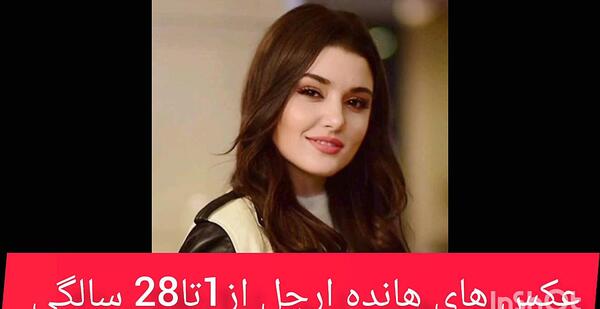 دانلود عکس های هانده ارچل جدید