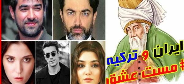 عکس هانده و شهاب حسینی