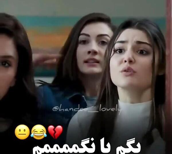 عکس بورجو اوزبرک و هانده ارچل