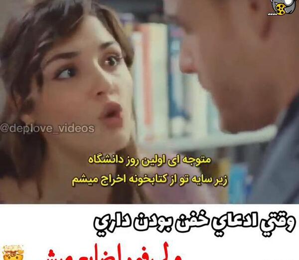 عکس هانده ارچل و سرکان بولات