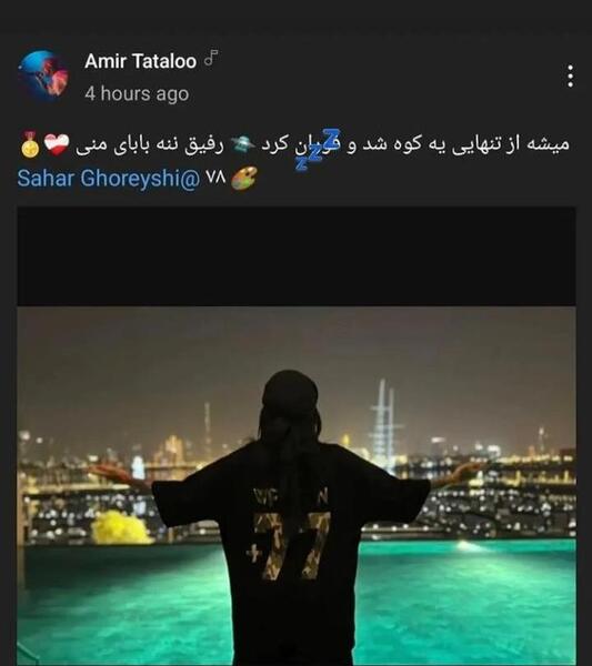 سحر عکس خانه تتلو در ترکیه