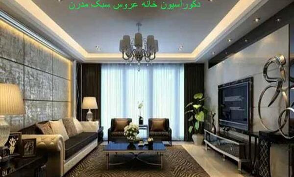 عکس خانه های تازه عروس