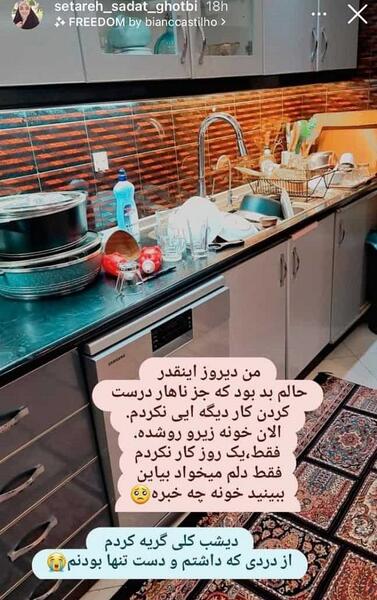 عکس خانه تمیز من