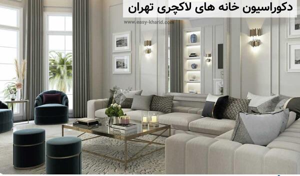 عکس تمیزی خانه