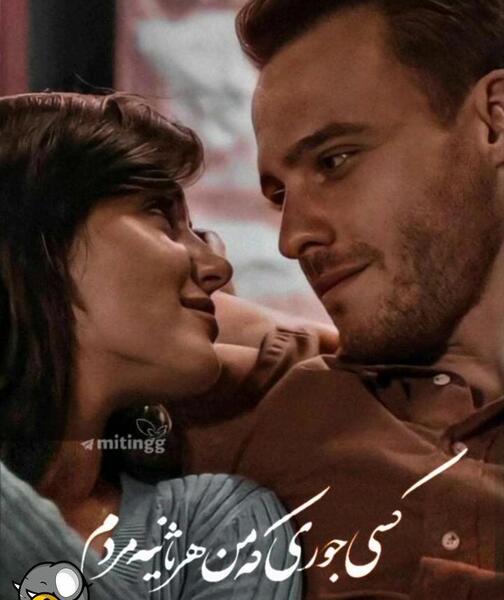 عکس و فیلم هانده ارچل