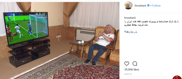 عکس خانه حسن روحانی رئیس جمهور