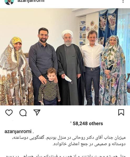عکس خانه حسن روحانی رئیس جمهور