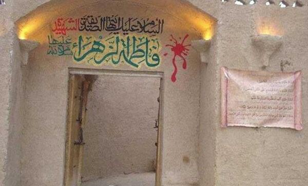 عکس خانه حضرت زهرا در مدینه