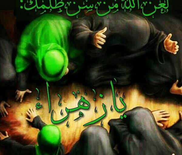 عکس خانه حضرت زهرا واقعی