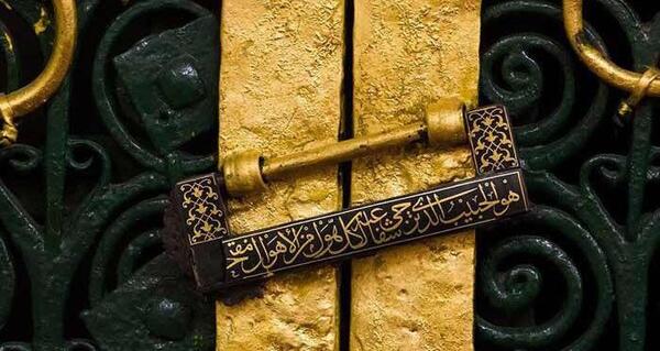 عکس خانه حضرت زهرا واقعی