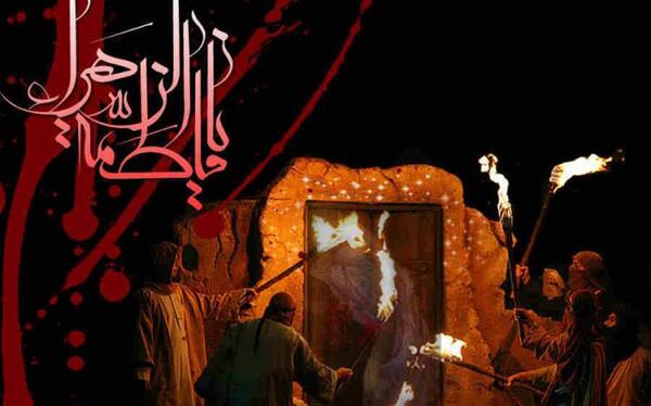 عکس درب خانه حضرت زهرا