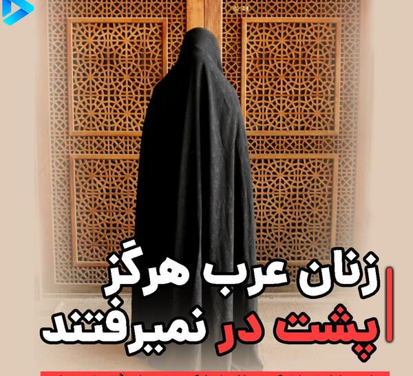 عکس درب خانه حضرت زهرا