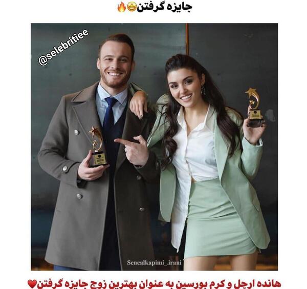 ویسگون عکس هانده و کرم عاشقانه