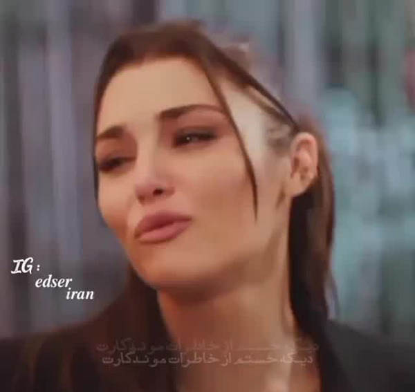 ویسگون عکس هانده و کرم عاشقانه